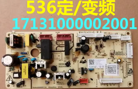 BCD-536WKM电源美的主板