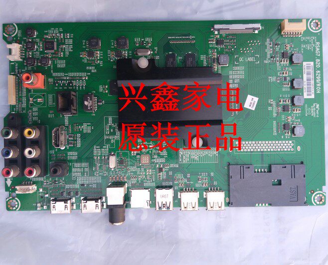 LED55K300UD(BOM1)/188775 原装海信主板 RSAG7.820.6299
