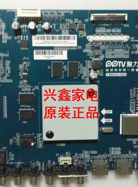 D PPTV-55PN PPTV-43P PPTV-49P2 PPTV-55P主板T.MS828.U802