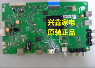D创维 43E6000 43M6 主板 5800-A8H730-0P30屏SDL430WY LD0 LG屏