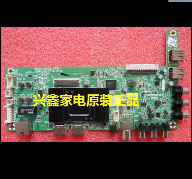 D创维43/49/55E3500主板 5800-A9R200-0P70 0P60 20 LG