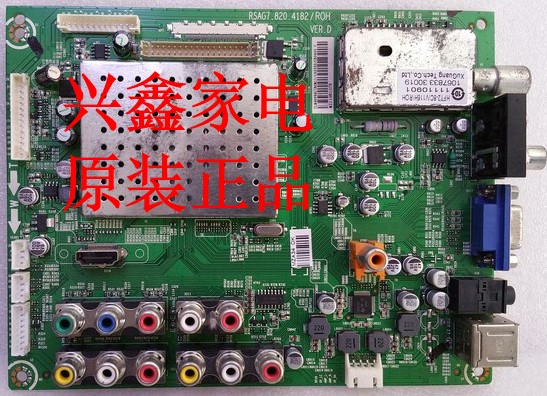 d海信TLM46V66C主板(0)152332 RSAG7.820.4182配LTA460HM05屏 电子元器件市场 显示屏/LCD液晶屏/LED屏/TFT屏 原图主图