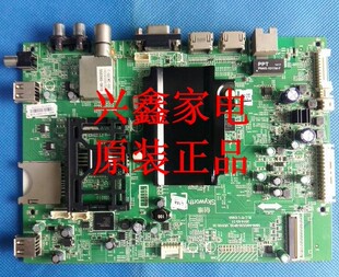 D创维42/49E660C/E760A 55E510G主板5800-A8S530-0P30/1P10/1P30