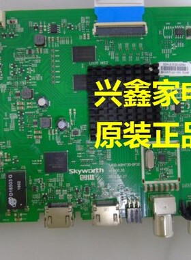 创维 55V5 55E5 55M5主板5800-A8H730-0P30 屏SDL550WY CD0 LD0