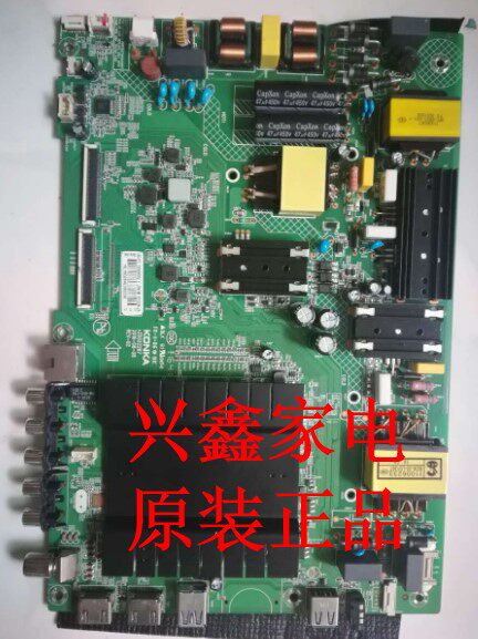 D康佳LED49/55S8000U/S880U主板35022287屏1200 1201 1370 1402