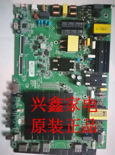 康佳LED49/55S8000U/S880U主板