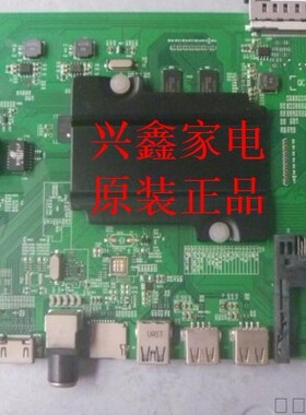 D海信 LED55EC660US(BOM2)/204393主板 RSAG7.820.6299