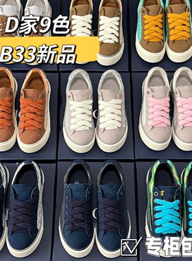 字母提花小白鞋真皮2025新款休闲B33休闲板鞋男女款百搭压花刺绣