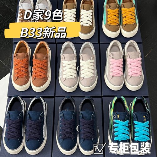 字母提花小白鞋真皮2025新款B33