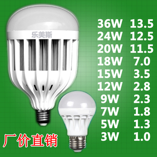 螺旋E27 卡口B22 节能照明光源 60W LED塑料球泡灯 led灯泡