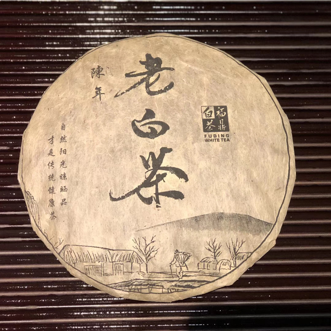 2010 Chen Xiang White tea Fuding white tea 8 years These mountains Aged Tribute eyebrow Eyebrow Cake 350gin the Tea , White Tea(New) , Tribute eyebrow  category - from Buy2taobao.com to provide professional Taobao agent buy service