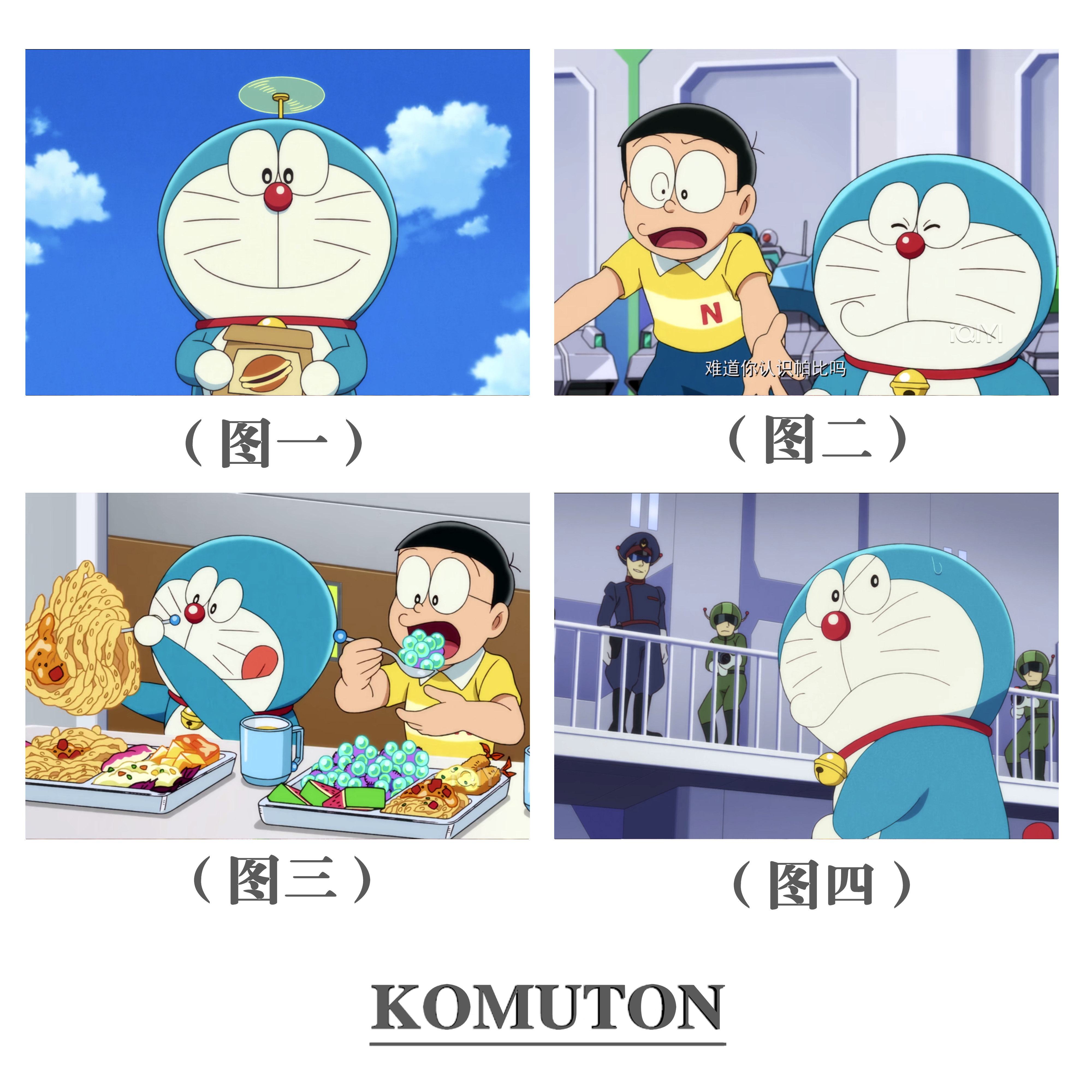 解压DIY数字油画哆啦A梦大雄插画动漫手绘涂色装饰女孩儿童创意礼