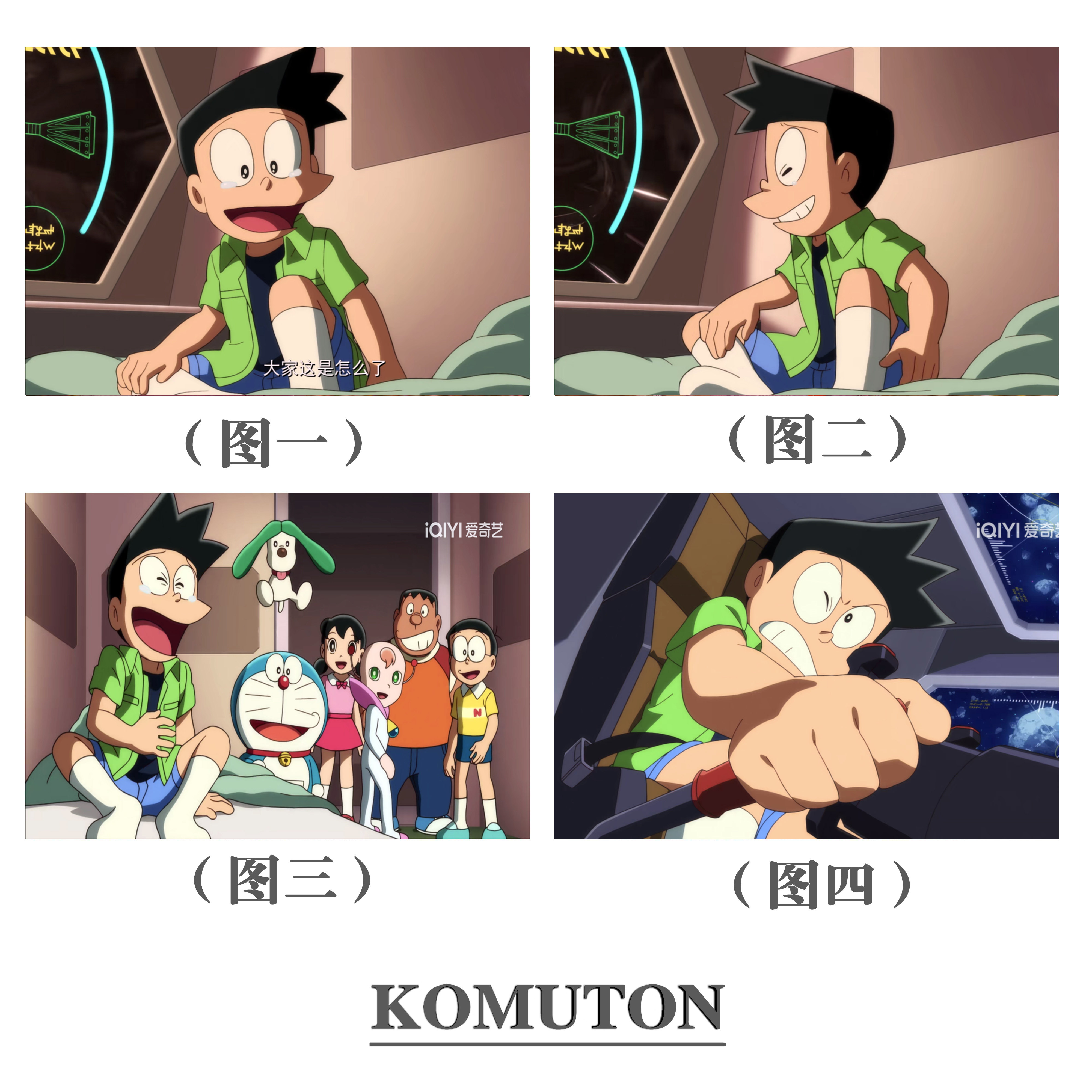 解压DIY数字油画哆啦A梦小夫插画动漫手绘涂色装饰女孩儿童创意礼