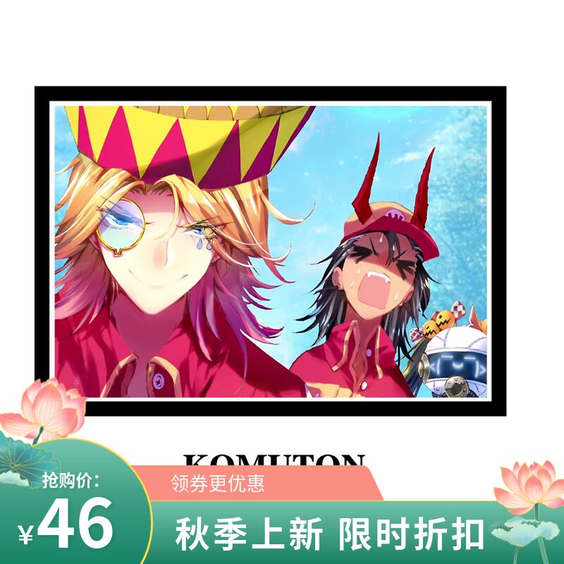 减压DIY数字油画国漫动漫周边斗罗大陆角色客厅自己画挂画礼物