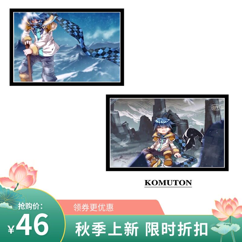 减压轻松零基础填色DIY数字油画国漫斗罗大陆可爱霍雨浩挂画礼物