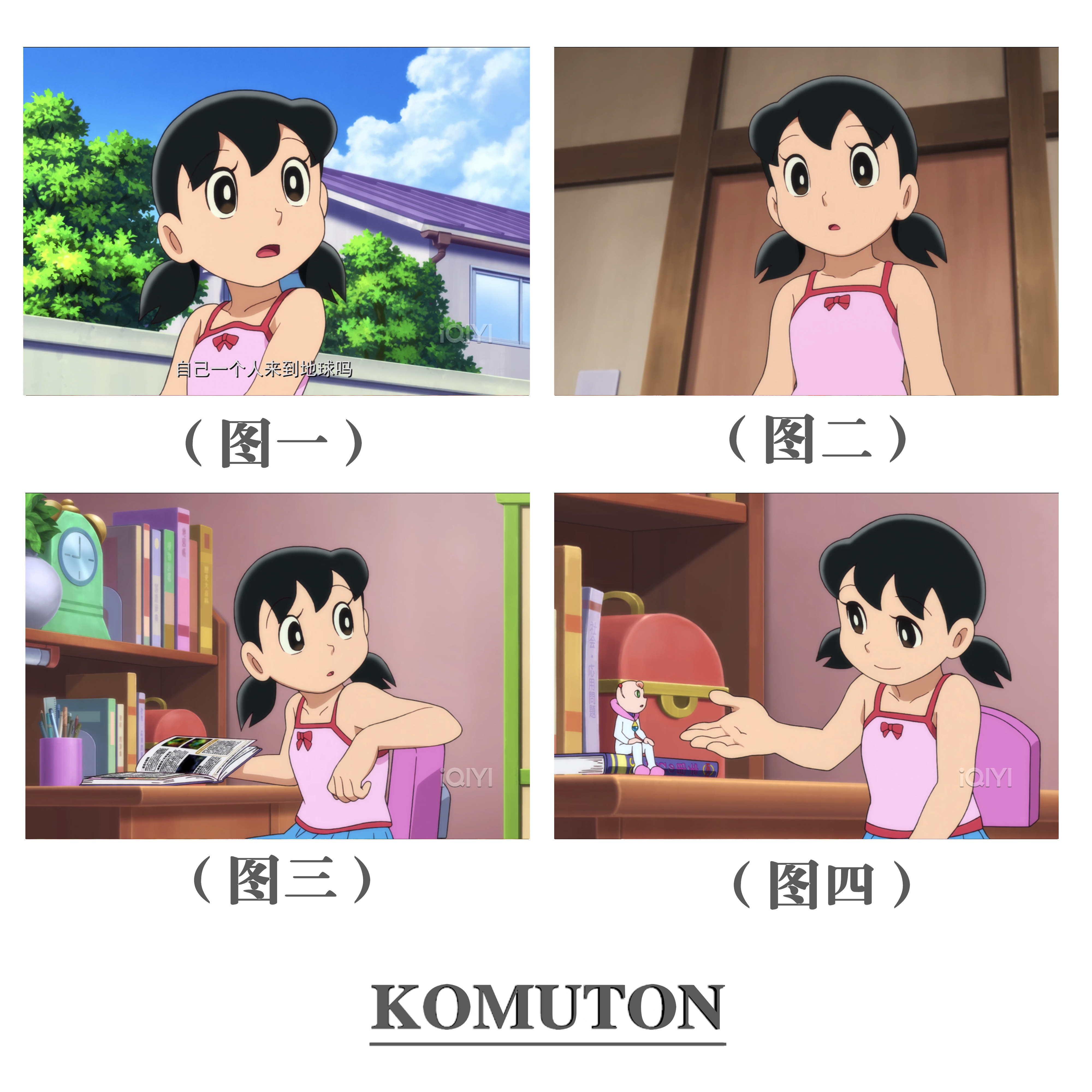 减压DIY数字油画多啦A梦静香插画动漫漫画儿童女孩房间装饰画礼物