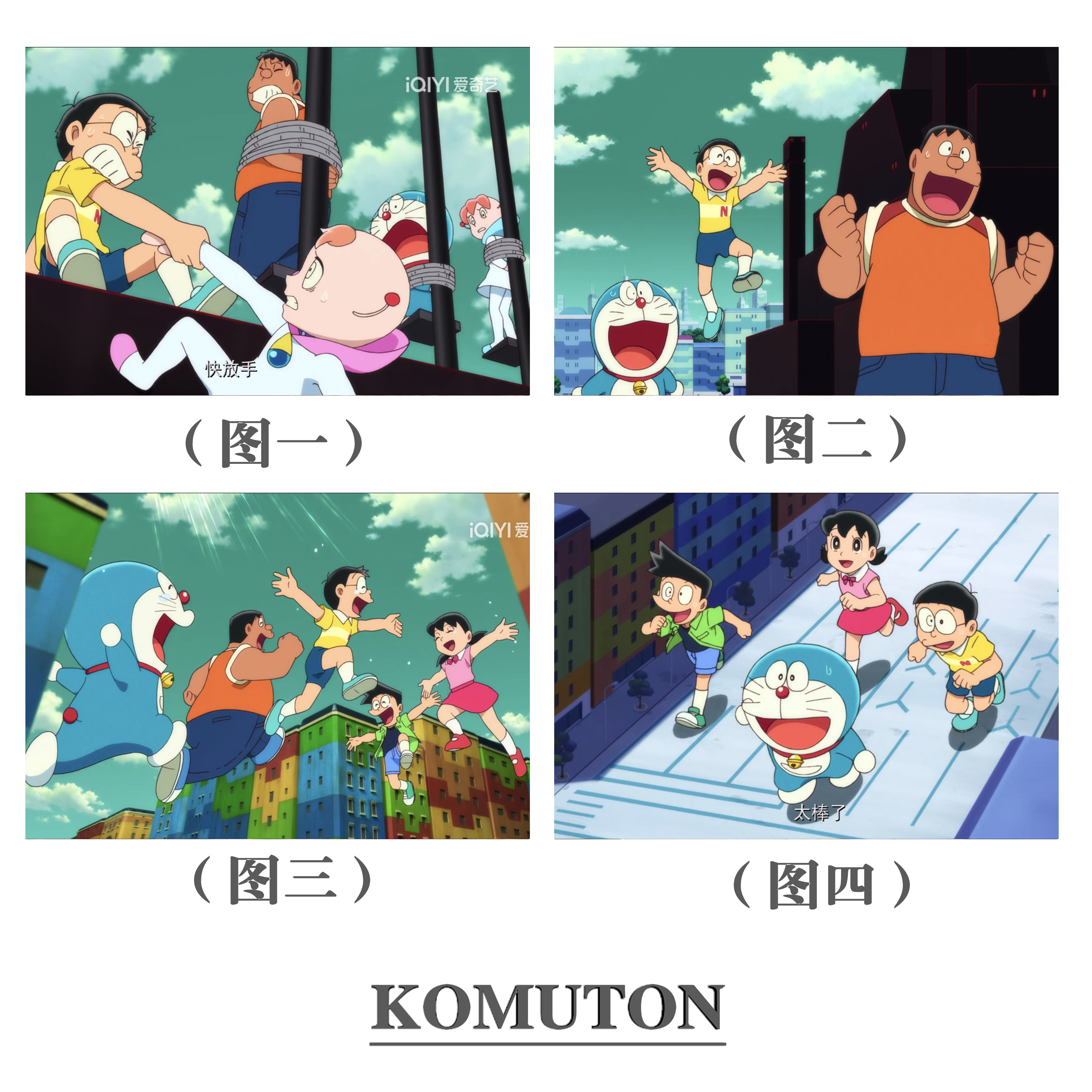 减压diy数字油画多啦a梦大雄胖虎小夫插画动漫手绘涂色女儿童手工