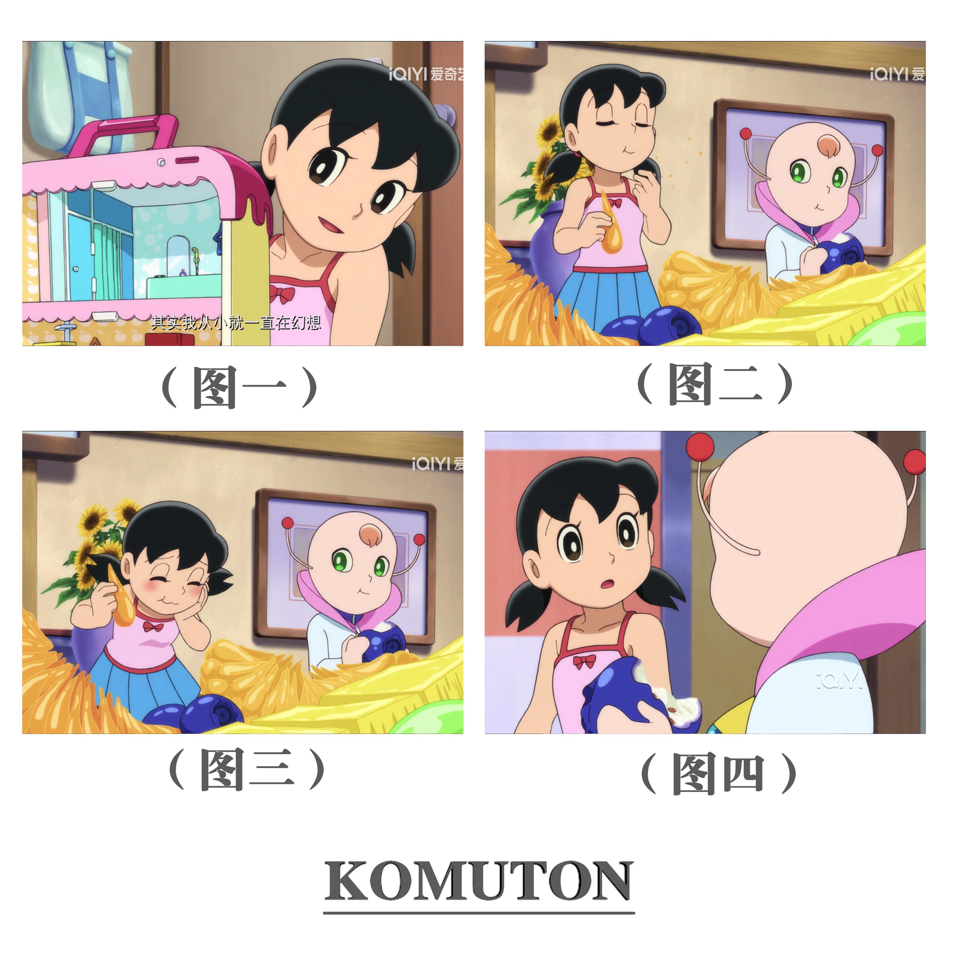 减压DIY数字油画多啦A梦静香可爱插画动漫儿童女孩房间装饰画礼物
