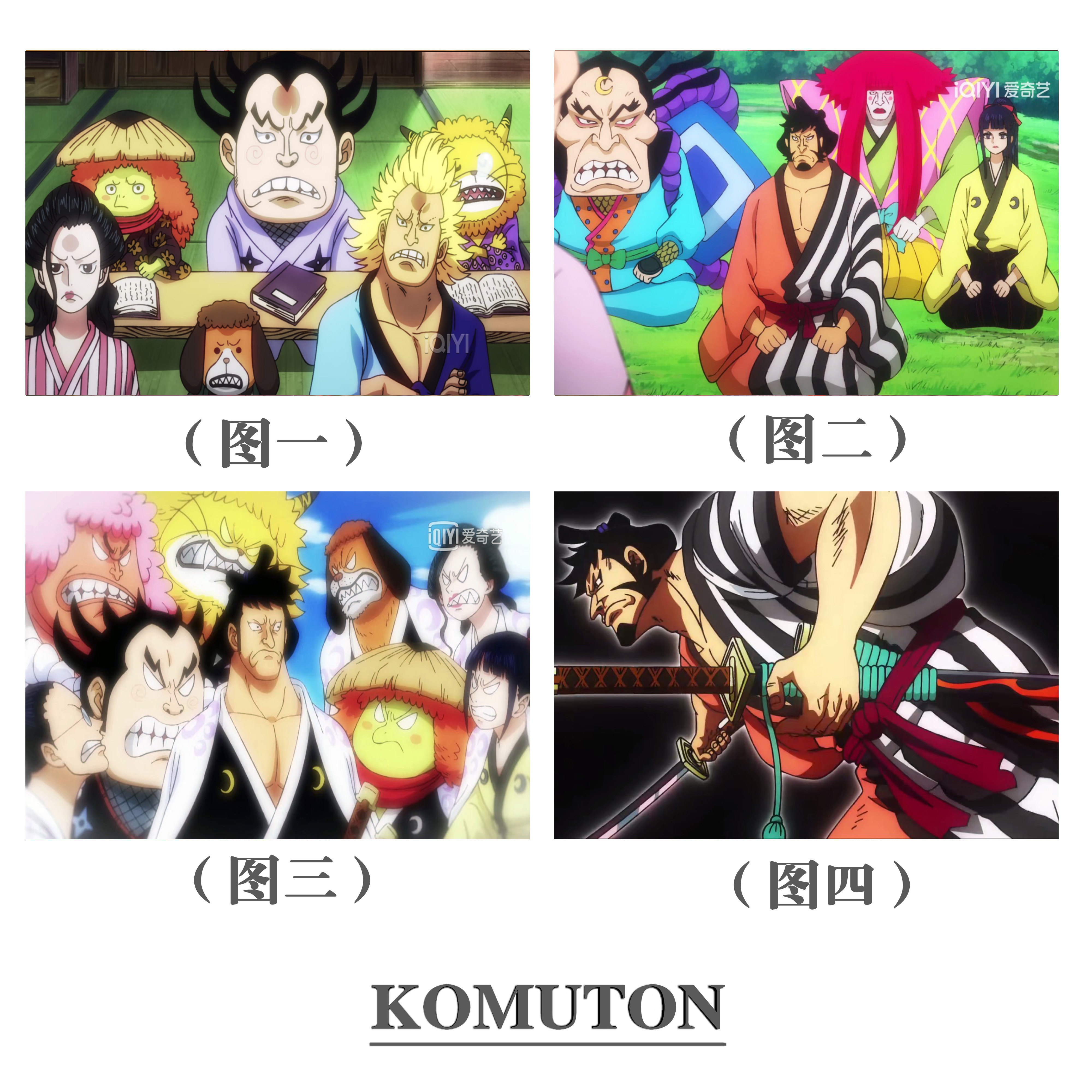 DIY数字油画海贼王和之国武士艺术手绘涂色手工填色创意同学礼物