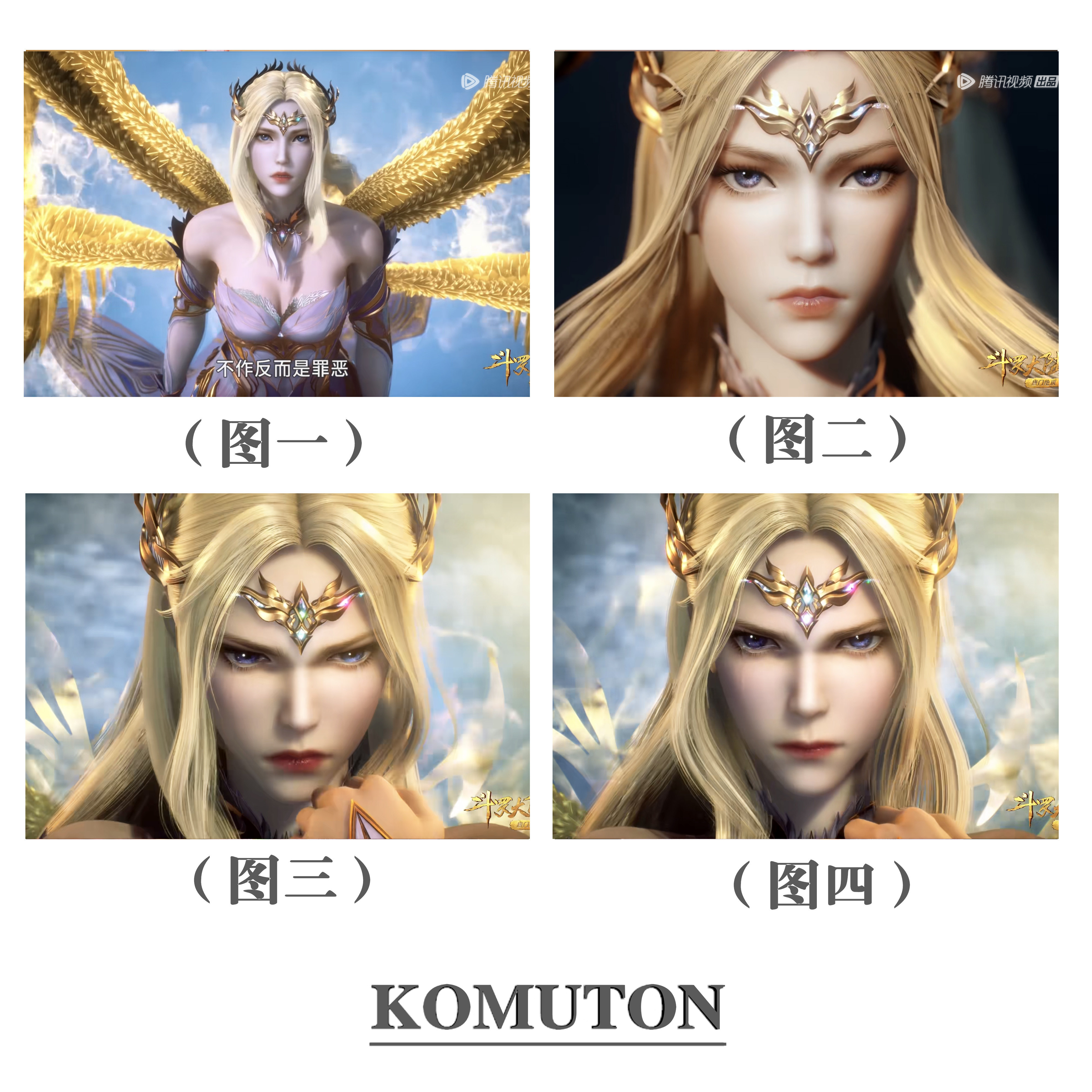 简单DIY数字油画斗罗大陆仟任雪天使之神插画漫画装饰手绘女礼物