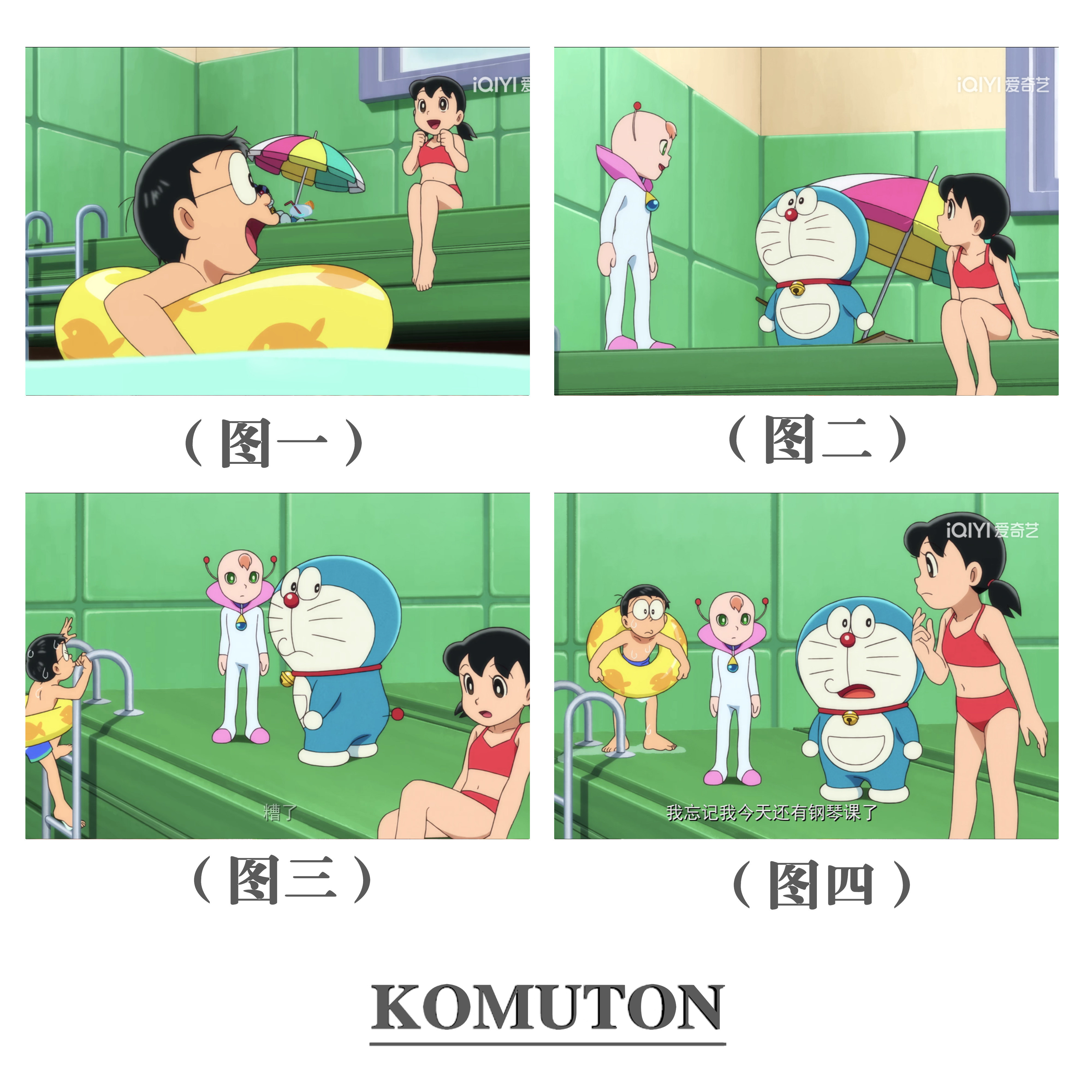 减压DIY数字油画多啦A梦静香大雄插画动漫儿童女孩房间装饰画礼物