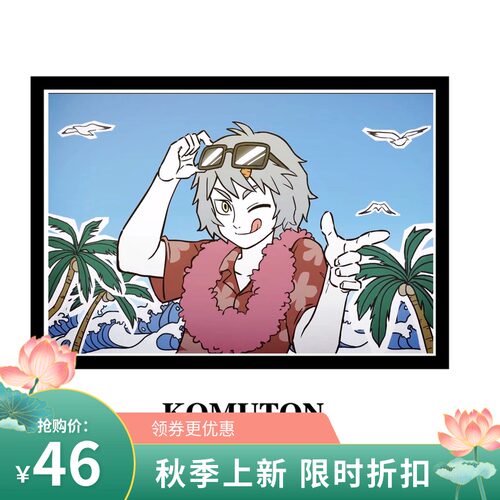 减压简单儿童零基础涂色填色DIY数字油画国漫非人哉哮天装饰挂画