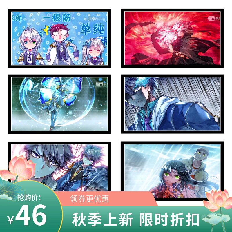 减压填色DIY数字油画国漫动漫斗罗大陆斗志角色房间写意挂画礼物