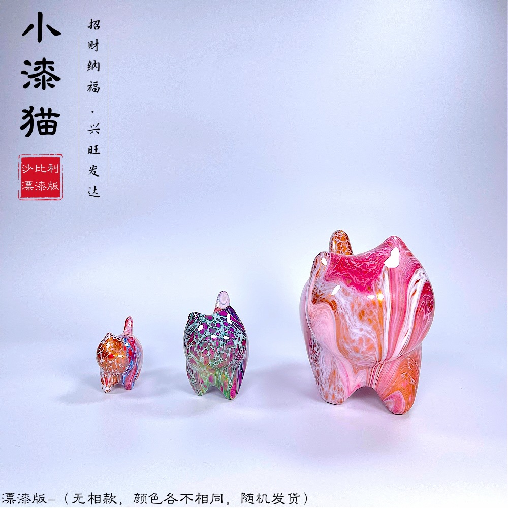 非遗漆器工艺品大漆猫DIY文玩配饰手串配件饰品车挂配饰现货直销