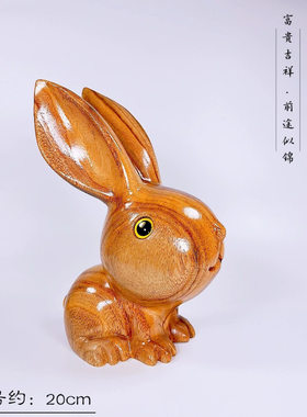 香樟木手工雕刻一路有你兔子驴河马猫咪动物造型家居办公摆件