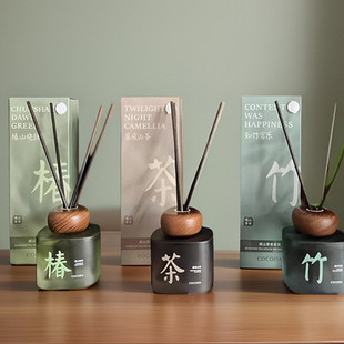 岷山茶舍系列香薰知竹常乐 椿山晓绿室内无火藤条香氛 暮夜山茶