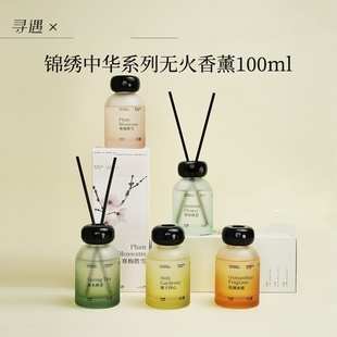 寒梅胜雪 茉知我意 桂满南楼香氛 栀子同心 寻遇无火香薰春水煎茶