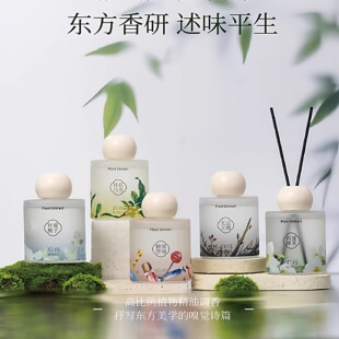 泊坞藤条香薰桂花乌龙 仲夏栀子 坞篷禅茶 无忌之檀 糖果梦境香氛