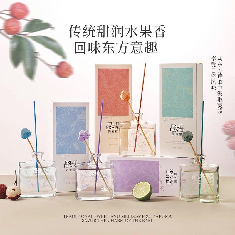 爱尔家果颂香薰妃子笑 雾青柑 陌上桑 安石榴 AIRGUARD藤条香氛,洗护清洁剂/卫生巾/纸/香薰,香薰挥发液,淘宝优惠券,粉丝福利购,淘宝优惠卷