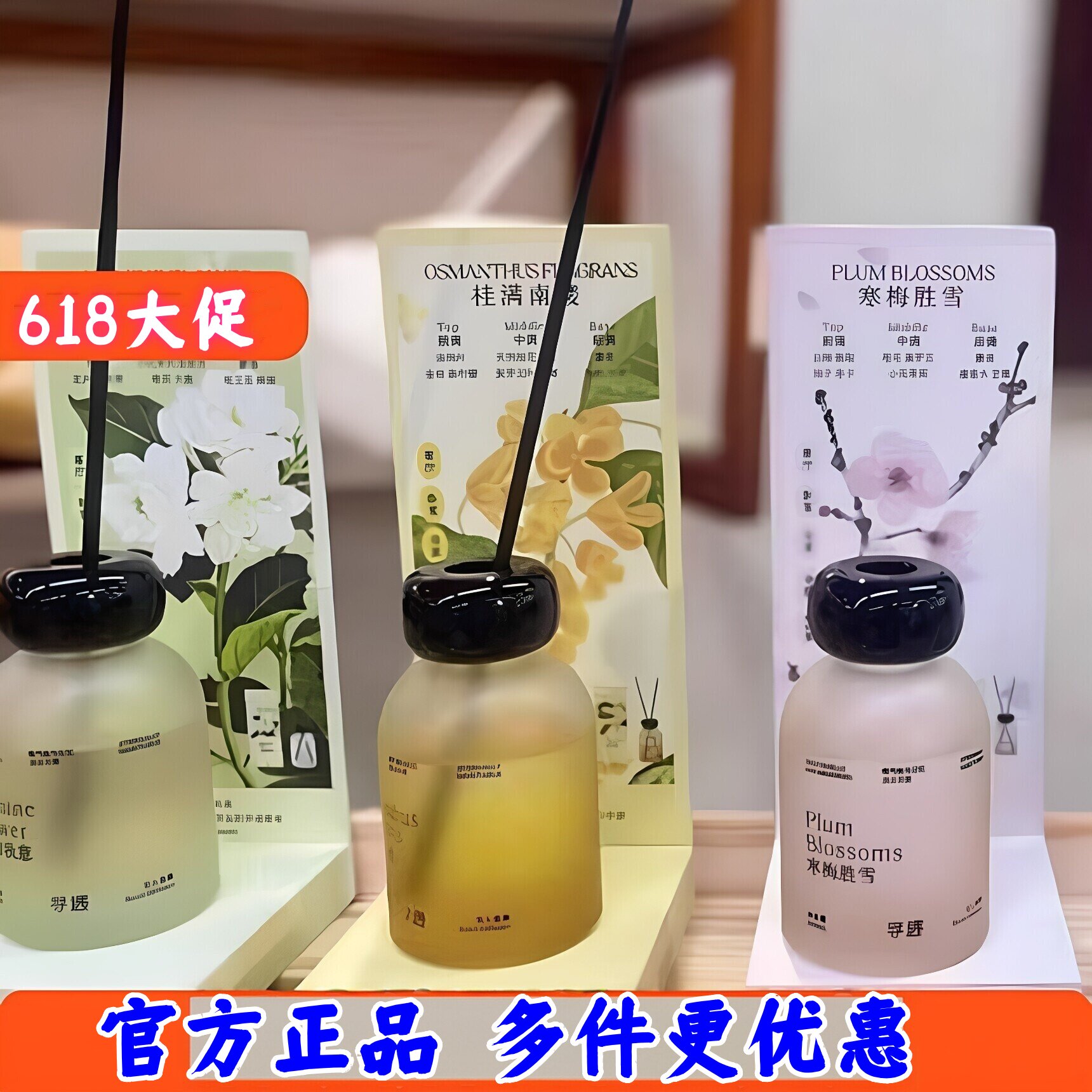 寻遇无火香薰春水煎茶栀子同心木兰初见粉黛芭乐琥珀蜜瓜一盏檀香