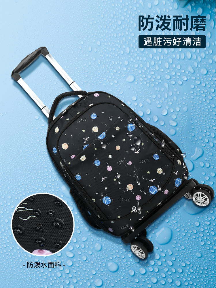 PU旅行通用韩版通用可折叠拉杆