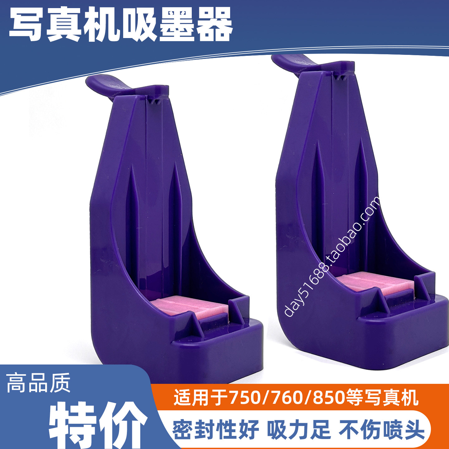 适用于乐彩750写真机吸墨器 850 天彩760喷画机手动抽墨器