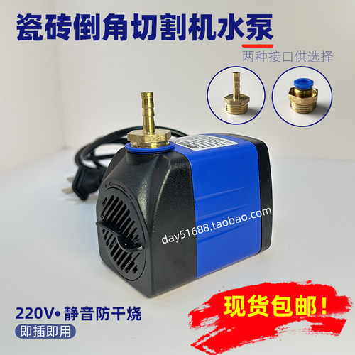 瓷砖倒角切割机水泵铜线电机耐用