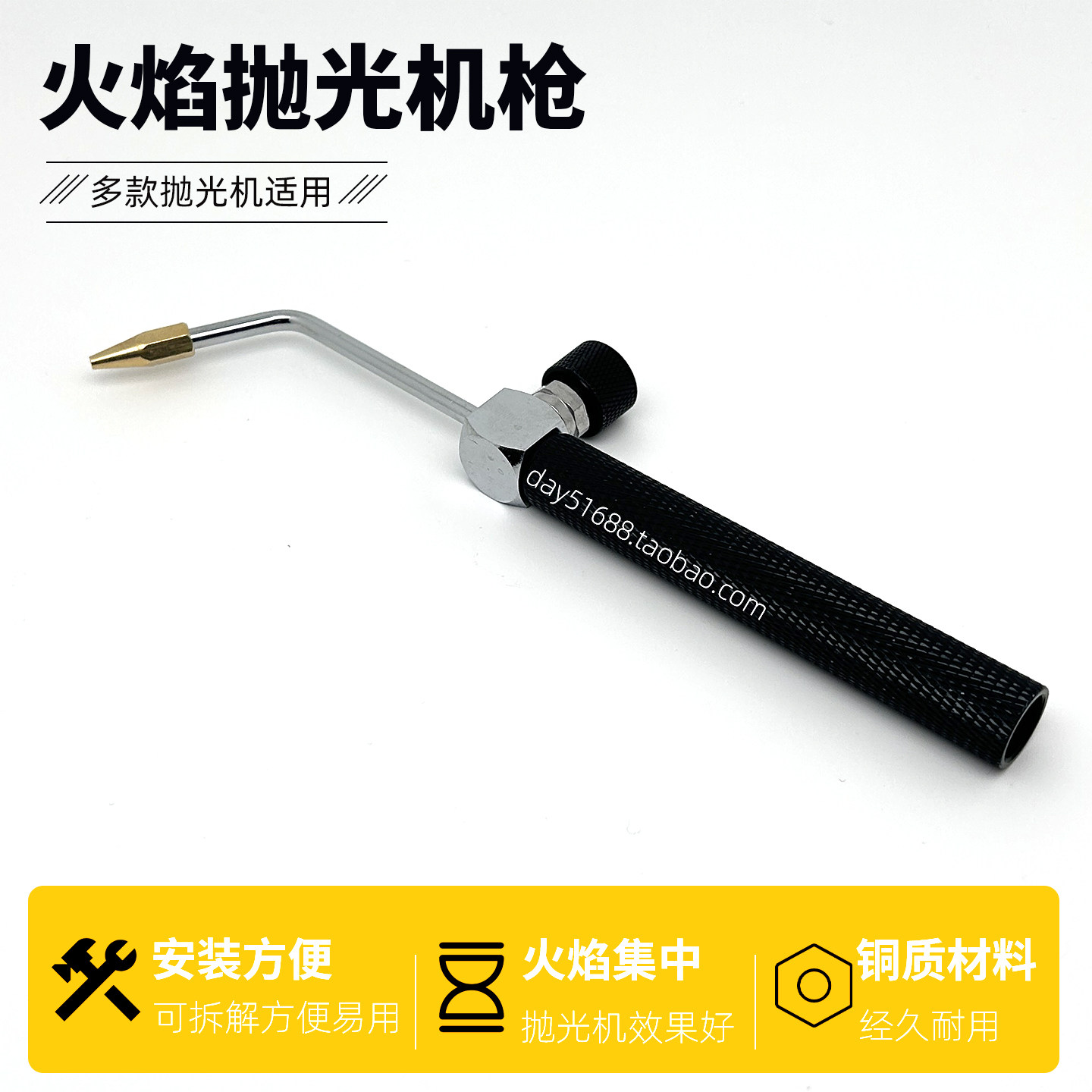 火焰抛光机枪头现货特价