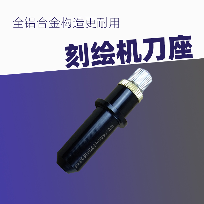 立式玻璃刻字机刀座高精度效果好