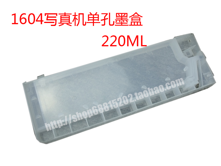 写真机墨水盒现货特价