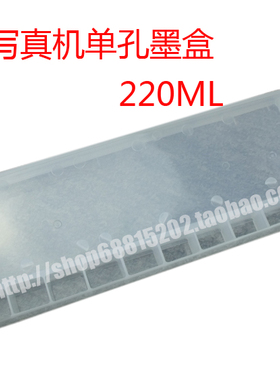 旭天适用喷画机墨盒RJ900C 1300 VJ1618武藤1604写真机墨水盒