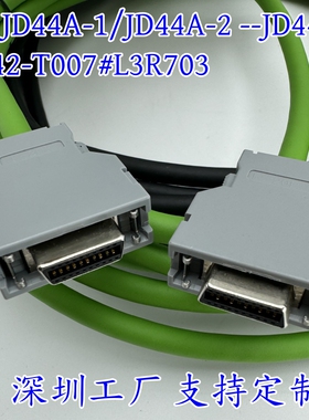 FANUC发那科IO通讯线JD44A-1 JD44A-2与JD44B信号反馈线2042-T007