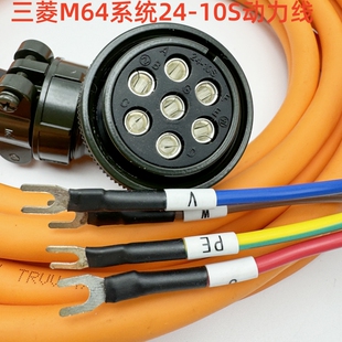 SVJ2伺服电机24 HA80NC HA100NC 10S电源线 M64系统MDS