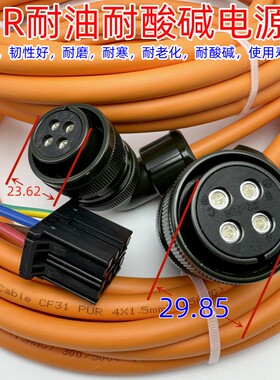 PUR防油伺服电机动力线22-22S