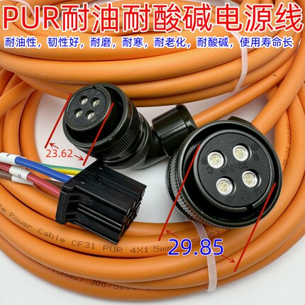 发那科伺服电机动力电源线18-10S PUR防油拖链线22-22S