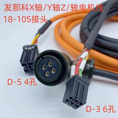 发那科18-10S电源F06B-0001-K007