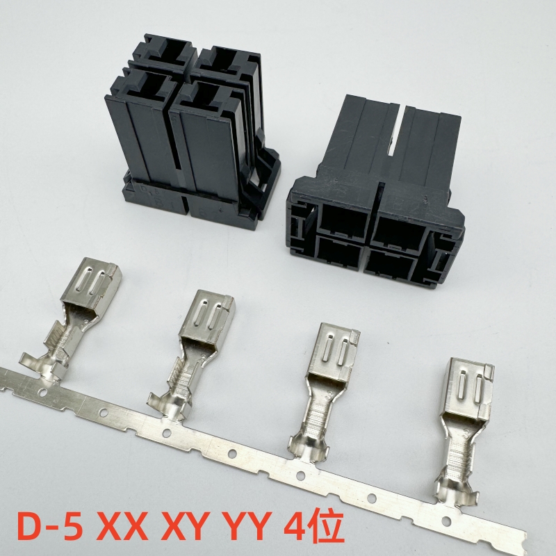 动力线接头4位插头D-5