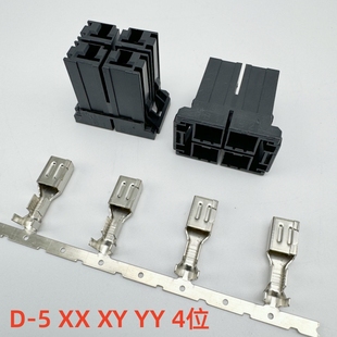 917807 AMP发那科动力线接头 XYZ轴伺服驱动器4位插头D