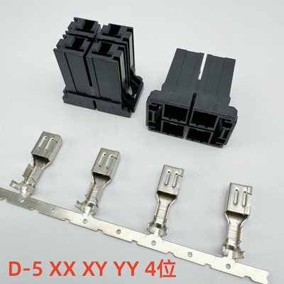 动力线接头4位插头D-5