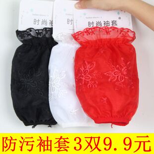 蕾丝袖套女短款白色羽绒服大红色套袖学生冬防脏手袖黑色成人护袖